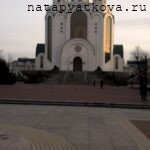 собор Христа спасителя