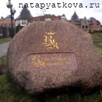 резиденций королей1