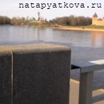 Набережная Великого Новгорода вид 6