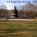 Памятник тысячелетию Руси 2