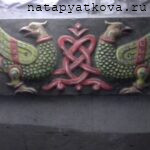 барельеф 1