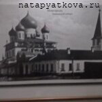 фото в переходе