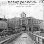 днепровские ворота начала 20-го века