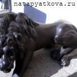 лев у входа 1