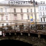Мостики Питера 1