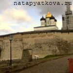 Передняя стена Крома - Перси
