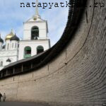 Захаб Псковского Кремля