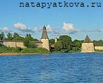 Современная Псковская крепость