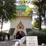 Главный въезд в Псоао-печерский монастырь через арку петровской башни