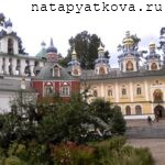 Выход к Успенскому собору