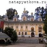 Печоры. Успенский собор