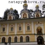 Печоры. Купола успенского собора