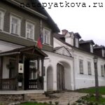Усадьба купца Анисимова