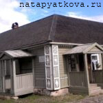 Дом купца Шведова