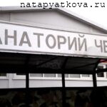 Указатель к памятнику 6-ой роты