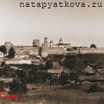 Вид на Изборскую крепость в 1971 году