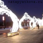 ВДНХ. Световая аллея-арка