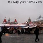 Красная площадь4