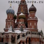 Собор Василия Блаженного