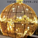 Театральная площадь. Новогодний шар