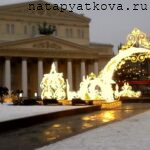 Новый год. Театральная площадь 3