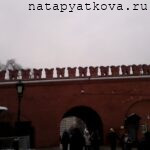Троицкий мост и Кутафья башня