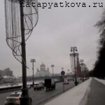Вид на Большой Каменный мост и Собор Христа Спасителя со стороны Москворецкой башни