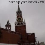 Царская и Спасская башни