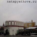 Кутафья башня, Троицкий мост и Троицкая башня