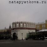 Кутафья башня со стороны метро