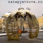 Большой елочный шар на Манежной площади