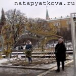 Вид3 на Кремль со стороны Манежной площади