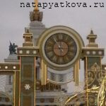 ВДНХ. Новогодние часы