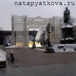 Пушкинская площадь