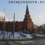 Боровицкая башня в соседстве с Оружейной и Водовзводной башнями