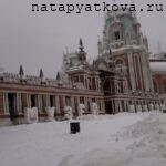 Часть левого крыла Большого дворца в Царицыно