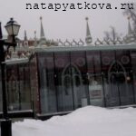 Вид на Входной павильон