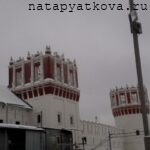 Лопухинская и Напрудная (Софьина) башни