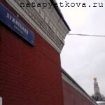Стена Новодевичьего кладбища и Лужнецкий проезд