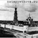 Вид 2 Новодевичий монастырь
