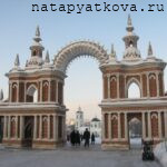 Входная арка в Царицыно после реставрации