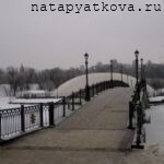 Вход на Западный арочный мост в Царицыно