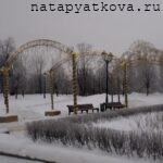 Светящаяся арка слева от центральной аллеи в Царицыно
