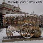 "Царь-пушка" в Царицыно