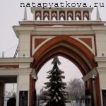 Центральные ворота в Царицыно