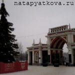 Вид на Центральные ворота в Царицыно