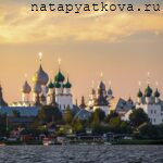 Вид на Ростовский Кремль со стороны  озера Неро