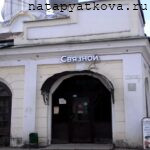 Торговые ряды стены Соборной площади по пути к Святым воротам