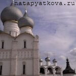 Успенский собор и купола звонницы