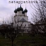 Церковь Григория Богослова